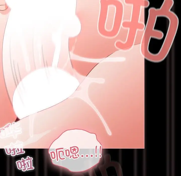漫画《幸福来得太突然》第35话第45张图