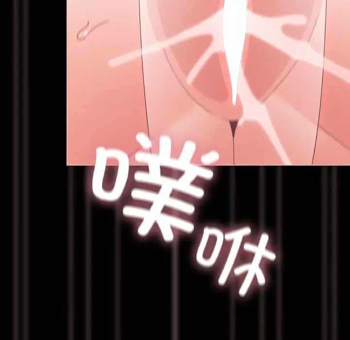 漫画《幸福来得太突然》第35话第47张图