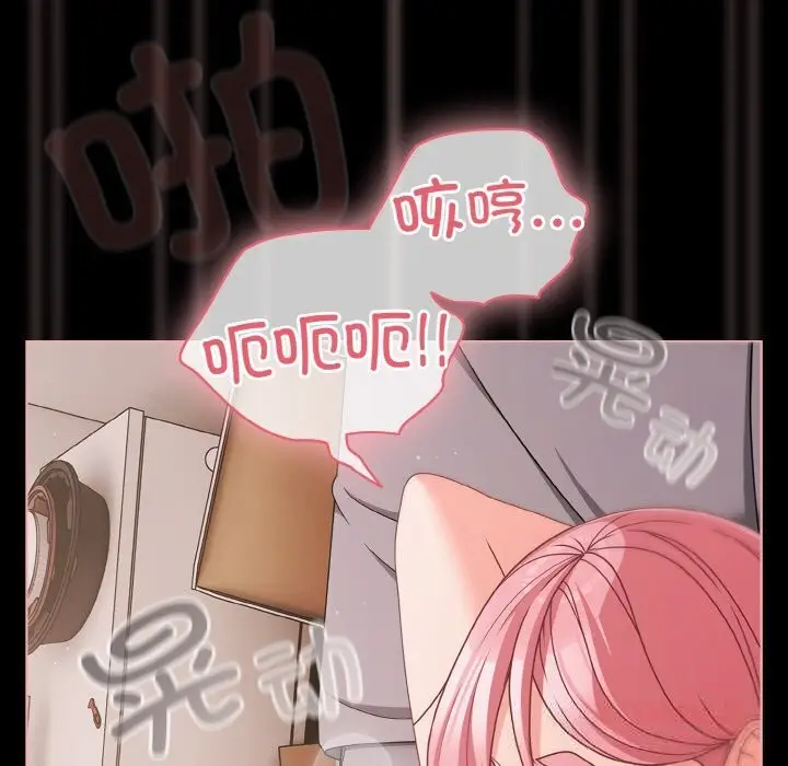 漫画《幸福来得太突然》第35话第48张图
