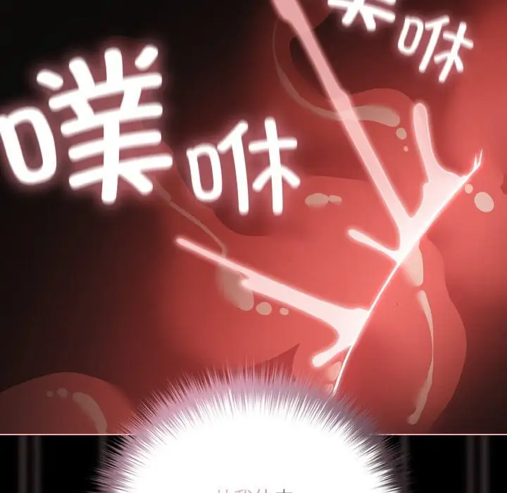 漫画《幸福来得太突然》第35话第52张图