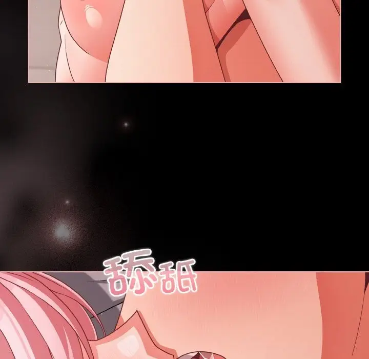 漫画《幸福来得太突然》第35话第67张图