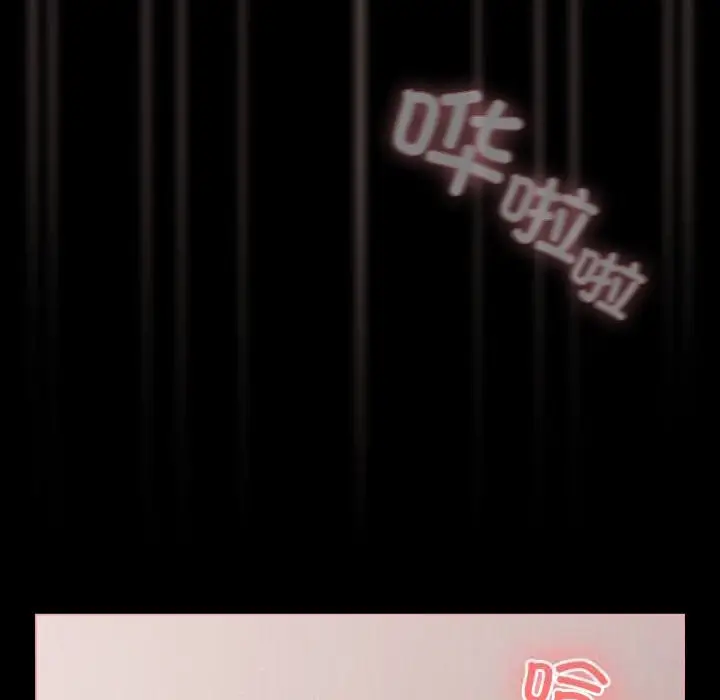 漫画《幸福来得太突然》第36话第103张图