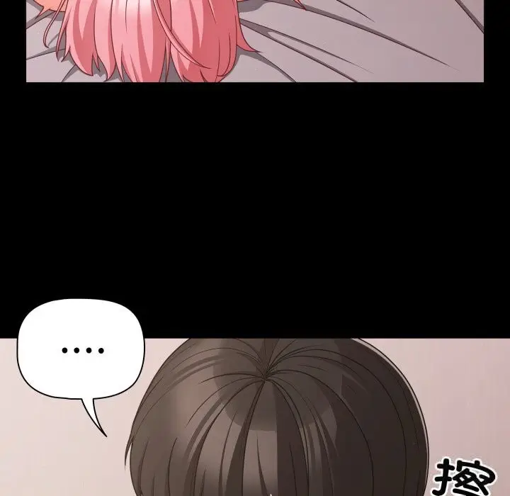 漫画《幸福来得太突然》第36话第105张图