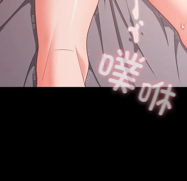 漫画《幸福来得太突然》第36话第108张图