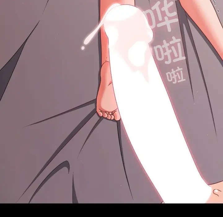 漫画《幸福来得太突然》第36话第113张图
