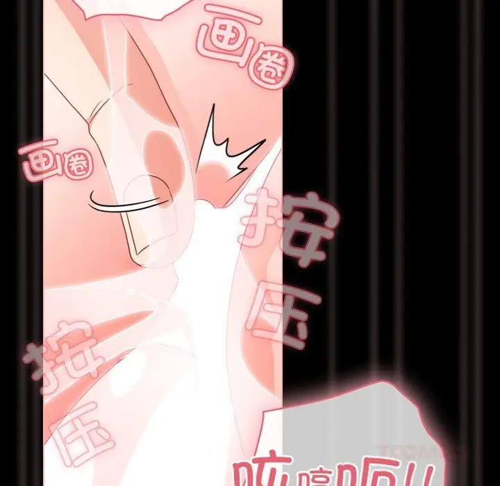漫画《幸福来得太突然》第36话第12张图