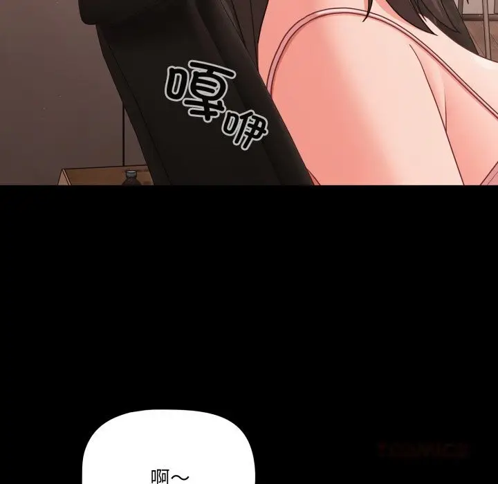 漫画《幸福来得太突然》第36话第120张图