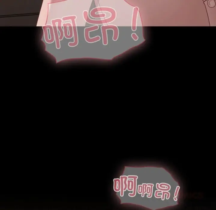 漫画《幸福来得太突然》第36话第147张图