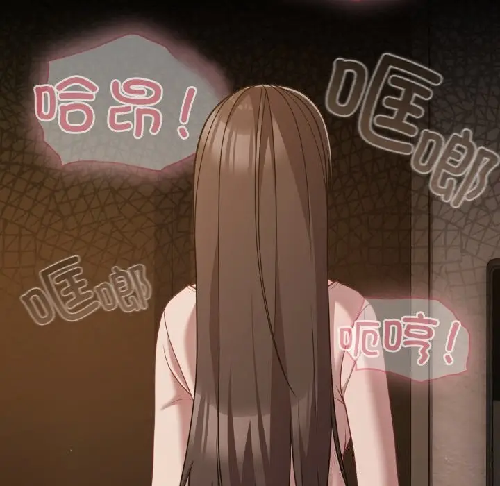 漫画《幸福来得太突然》第36话第148张图