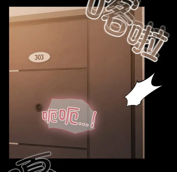 漫画《幸福来得太突然》第36话第150张图