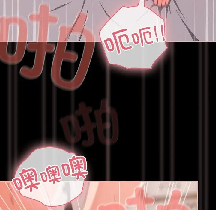 漫画《幸福来得太突然》第36话第50张图