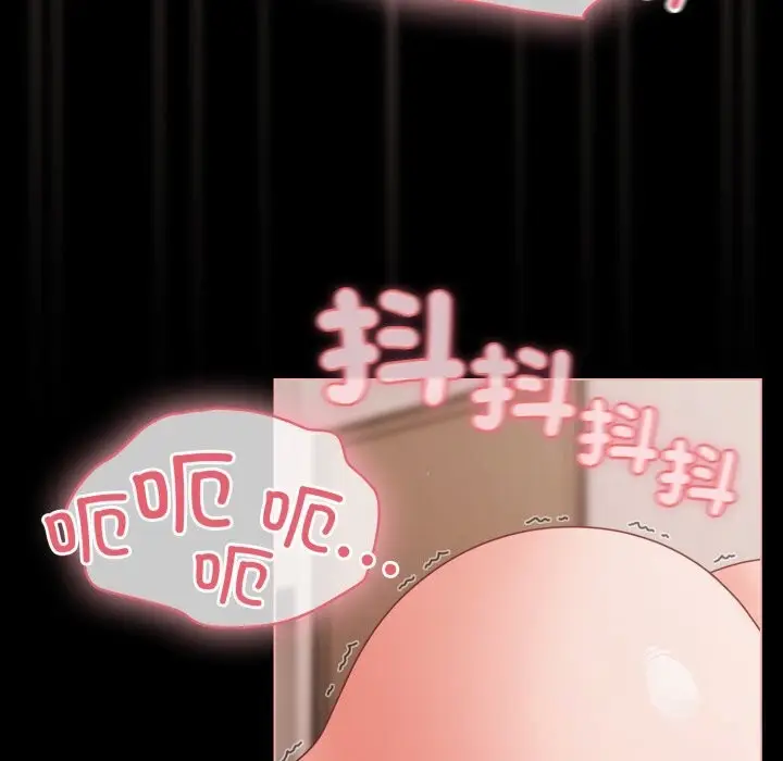 漫画《幸福来得太突然》第36话第60张图