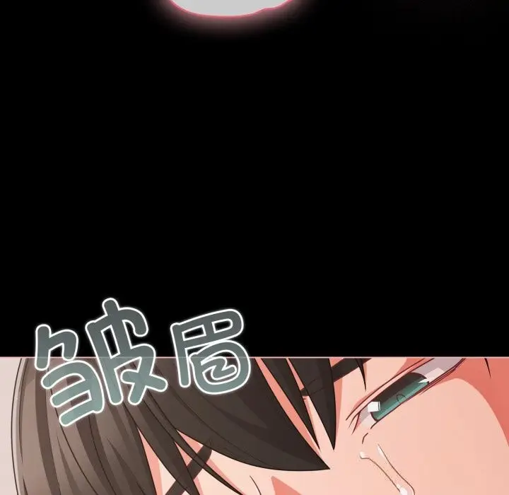 漫画《幸福来得太突然》第36话第63张图
