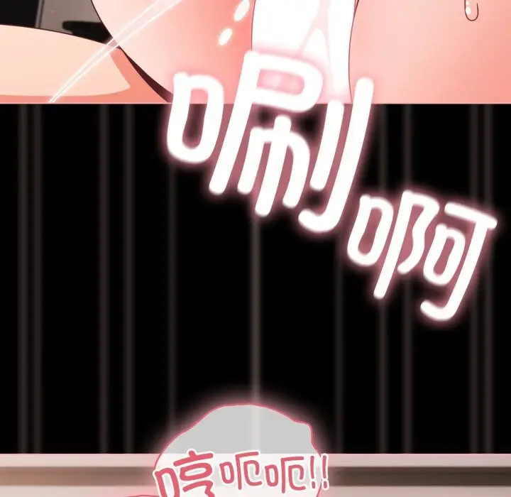 漫画《幸福来得太突然》第36话第9张图