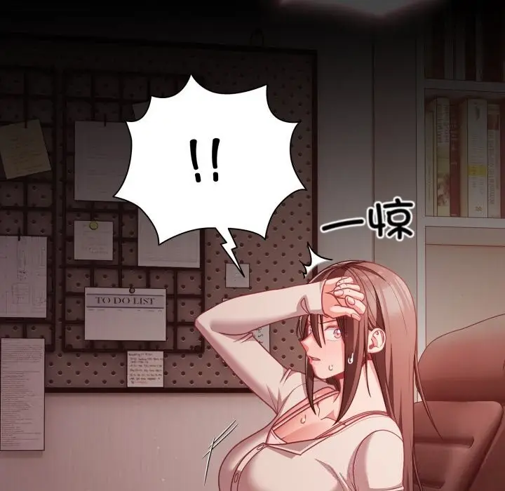 漫画《幸福来得太突然》第37话第106张图