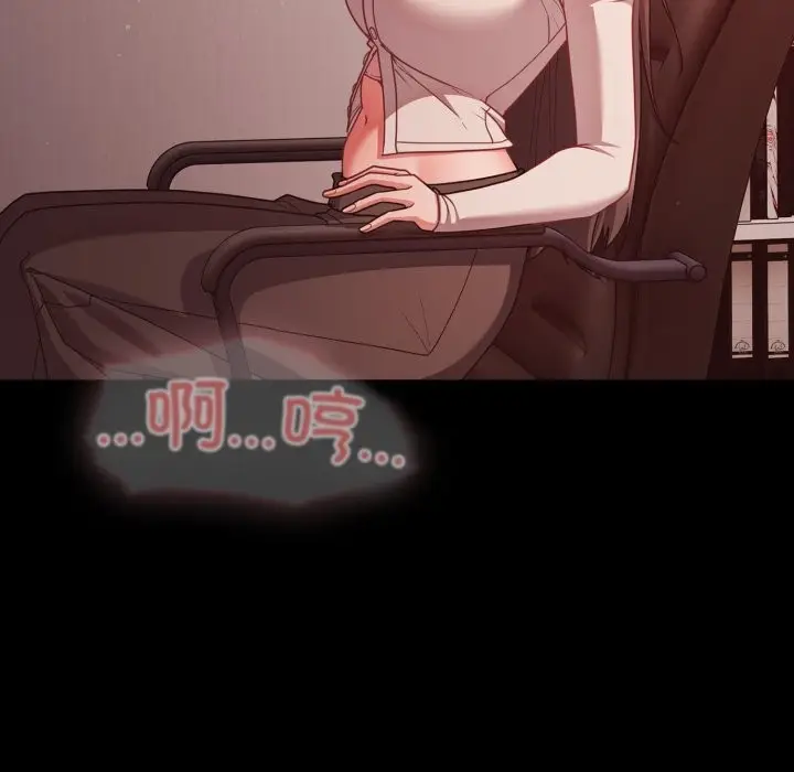 漫画《幸福来得太突然》第37话第107张图