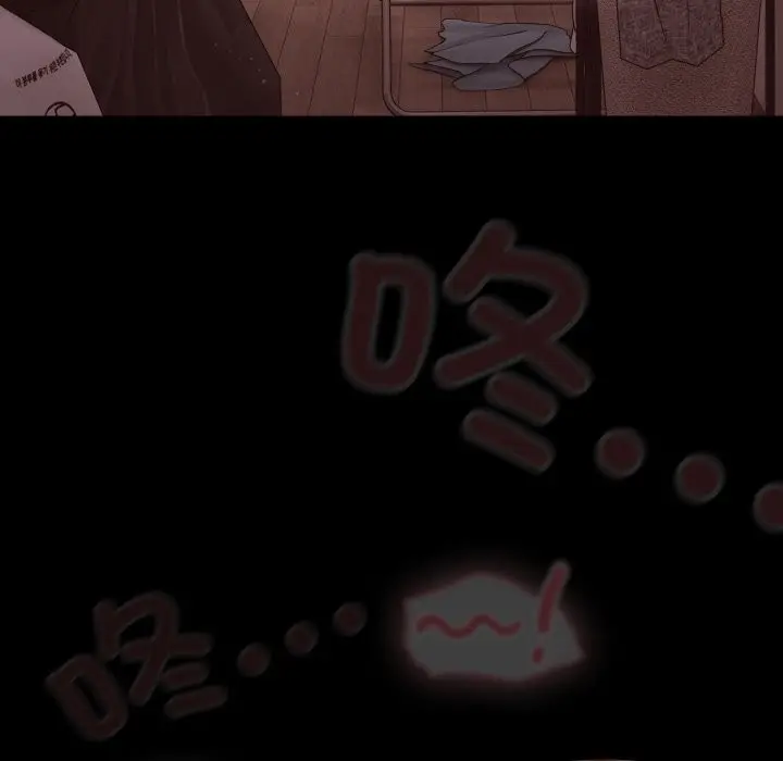 漫画《幸福来得太突然》第37话第110张图
