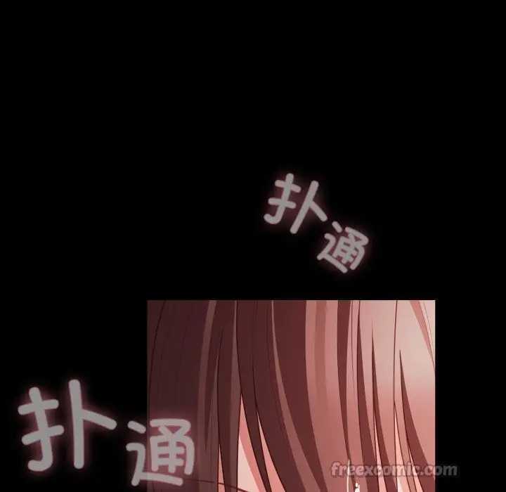 漫画《幸福来得太突然》第37话第112张图