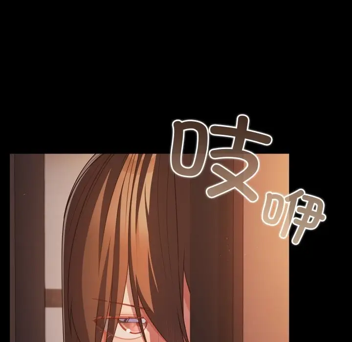 漫画《幸福来得太突然》第37话第134张图