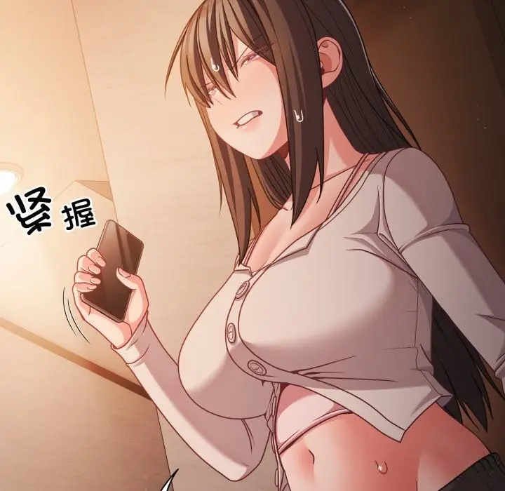 漫画《幸福来得太突然》第37话第38张图