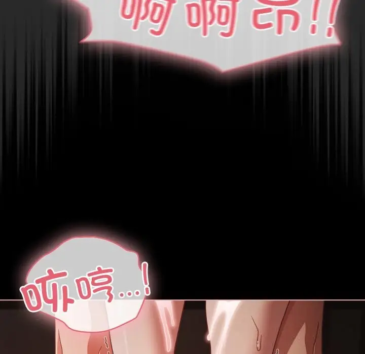 漫画《幸福来得太突然》第37话第51张图