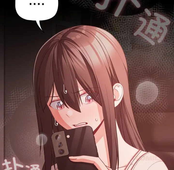 漫画《幸福来得太突然》第37话第93张图