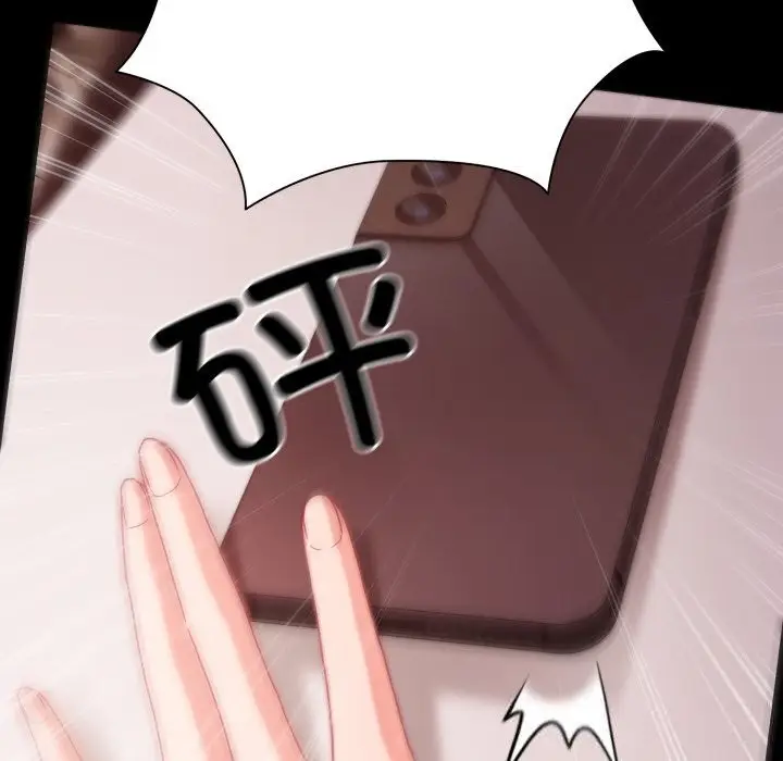 漫画《幸福来得太突然》第37话第99张图