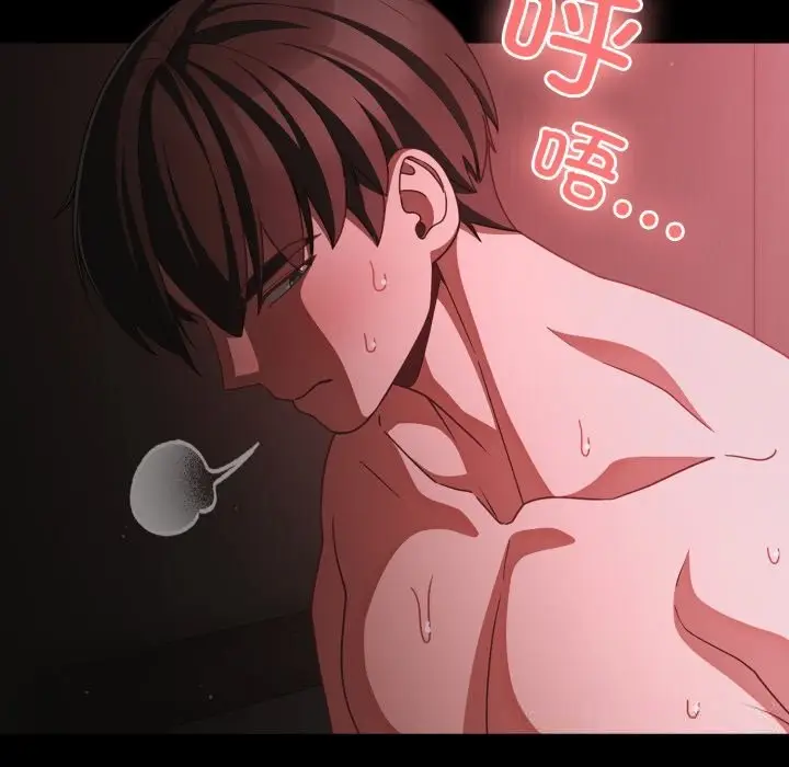 漫画《幸福来得太突然》第38话第101张图