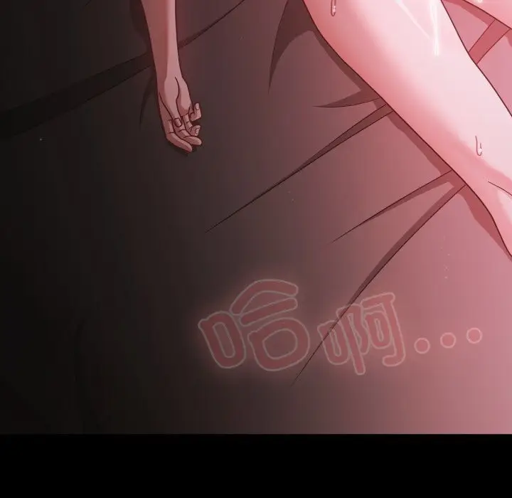 漫画《幸福来得太突然》第38话第104张图
