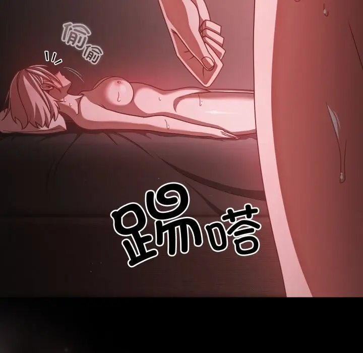 漫画《幸福来得太突然》第38话第123张图