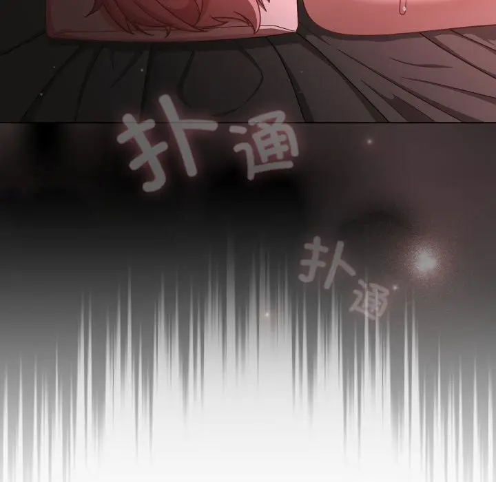 漫画《幸福来得太突然》第38话第125张图