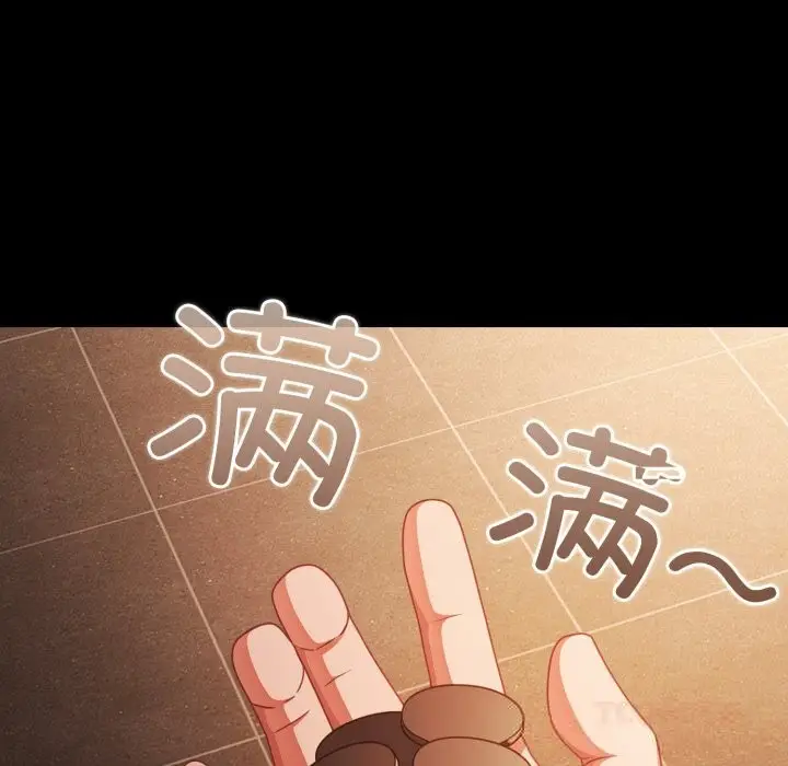 漫画《幸福来得太突然》第38话第138张图