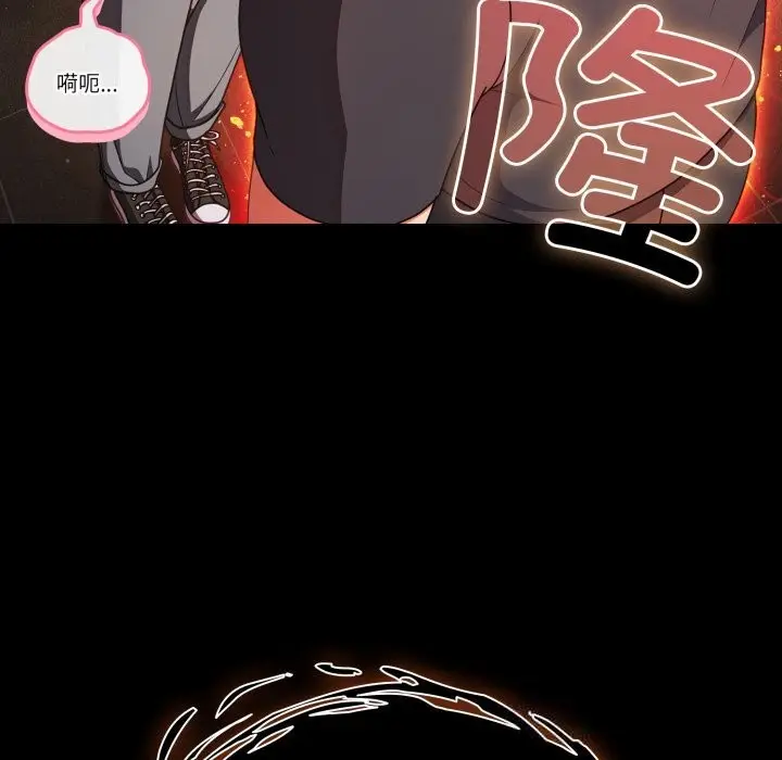 漫画《幸福来得太突然》第38话第149张图