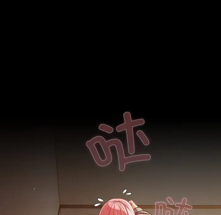 漫画《幸福来得太突然》第38话第152张图