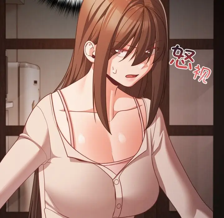 漫画《幸福来得太突然》第38话第16张图