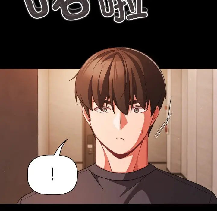 漫画《幸福来得太突然》第38话第162张图