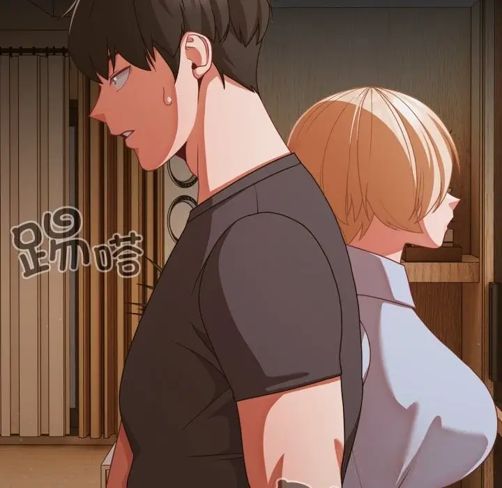 漫画《幸福来得太突然》第38话第169张图
