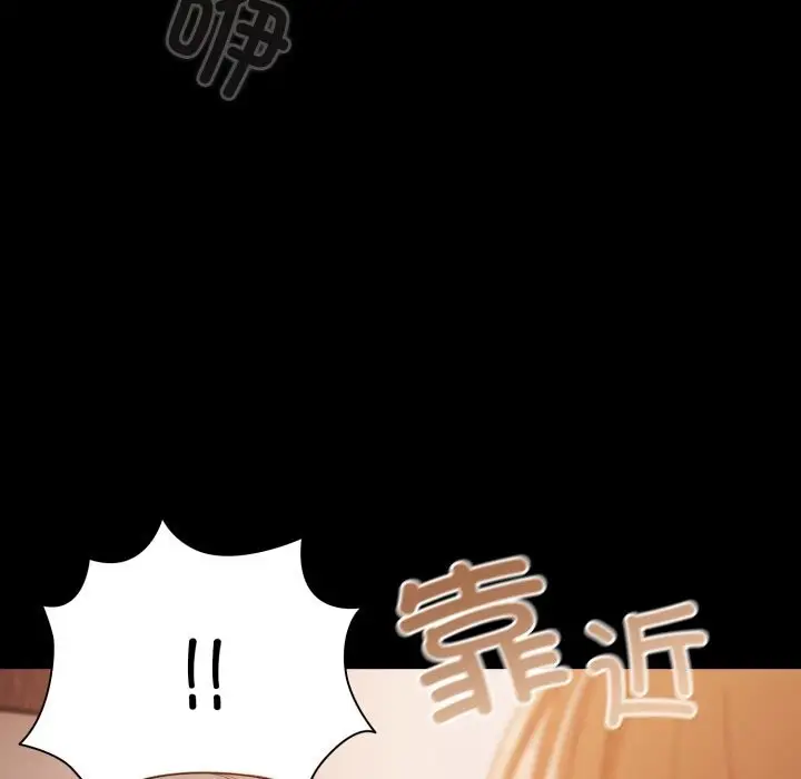 漫画《幸福来得太突然》第38话第23张图