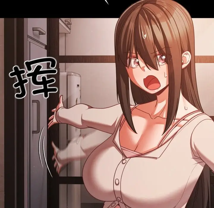 漫画《幸福来得太突然》第38话第34张图