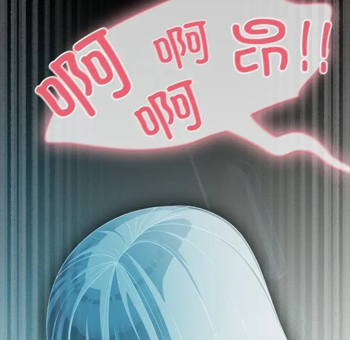 漫画《幸福来得太突然》第38话第45张图