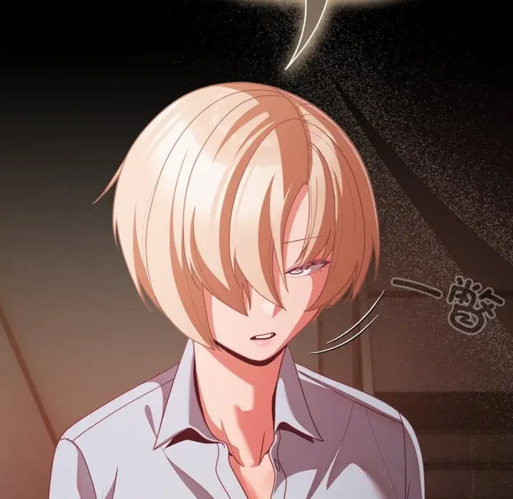 漫画《幸福来得太突然》第38话第51张图