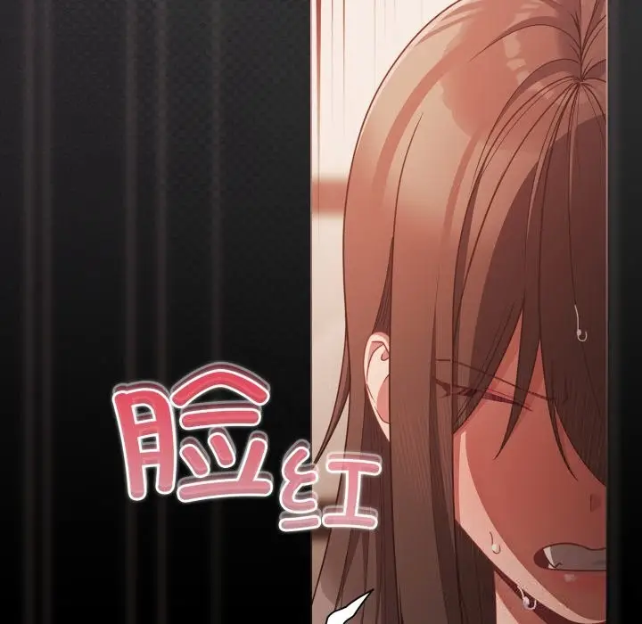 漫画《幸福来得太突然》第38话第67张图