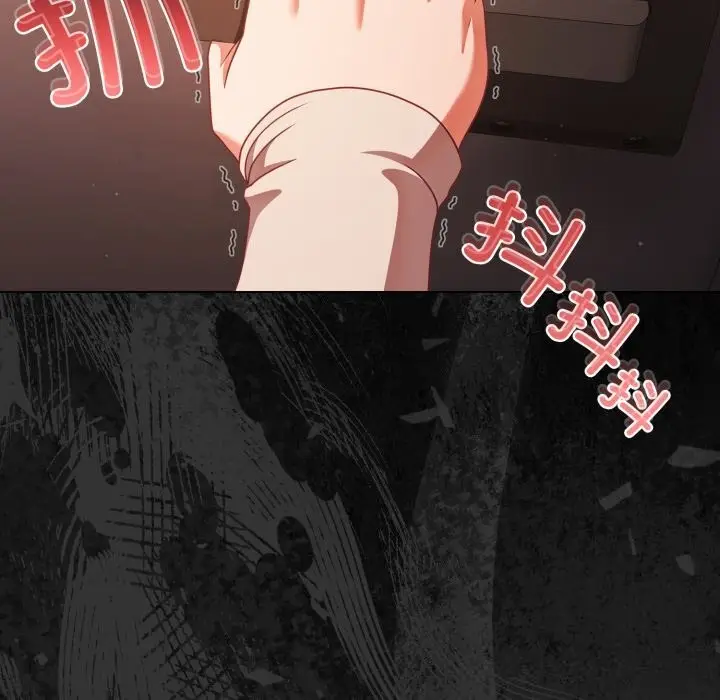 漫画《幸福来得太突然》第38话第92张图