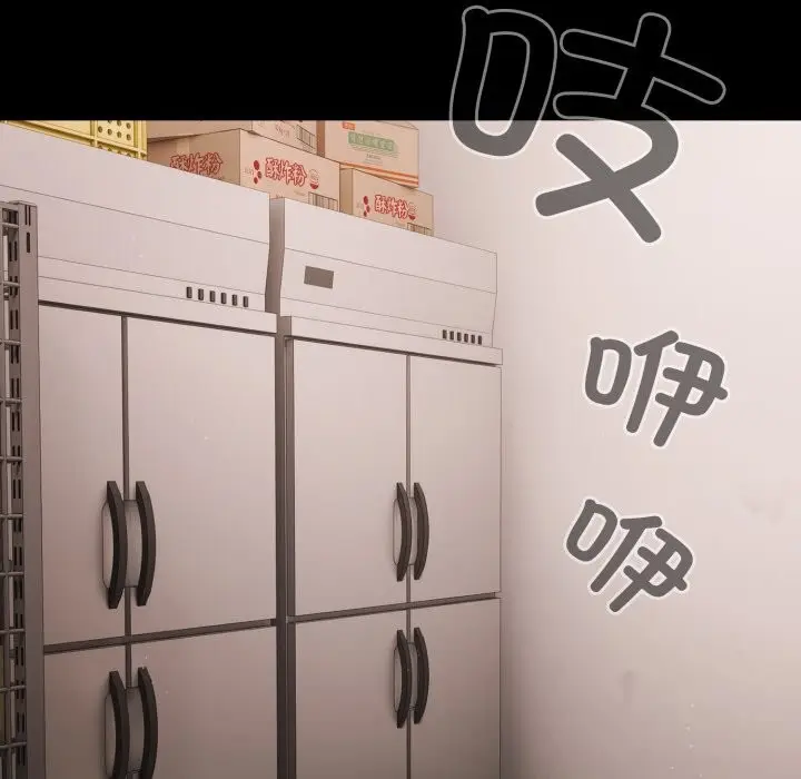 漫画《幸福来得太突然》第39话第100张图