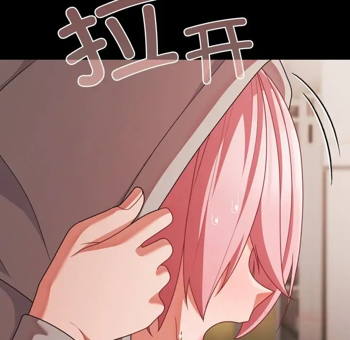 漫画《幸福来得太突然》第39话第102张图