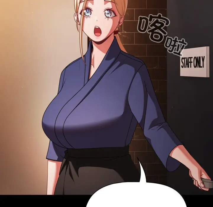 漫画《幸福来得太突然》第39话第121张图