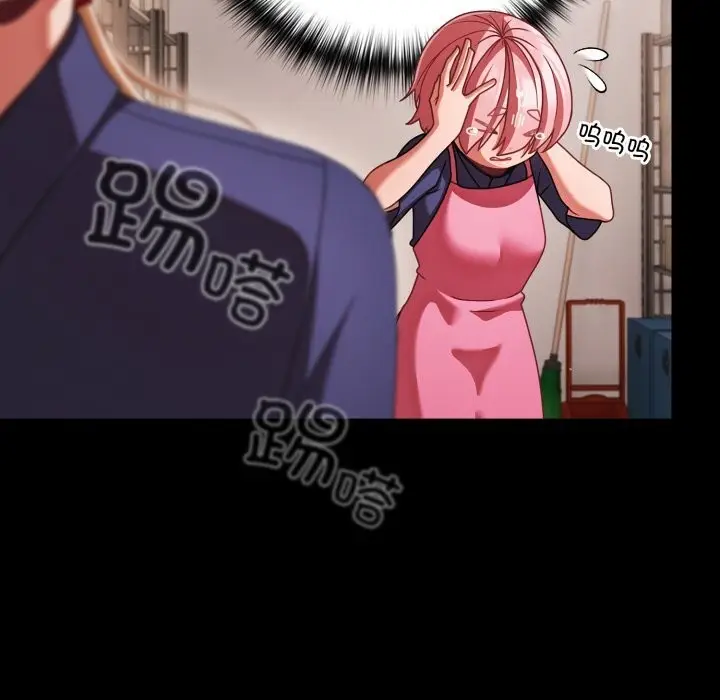 漫画《幸福来得太突然》第39话第141张图