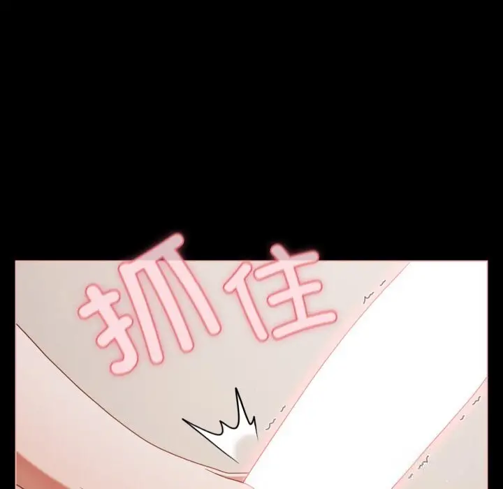 漫画《幸福来得太突然》第39话第146张图