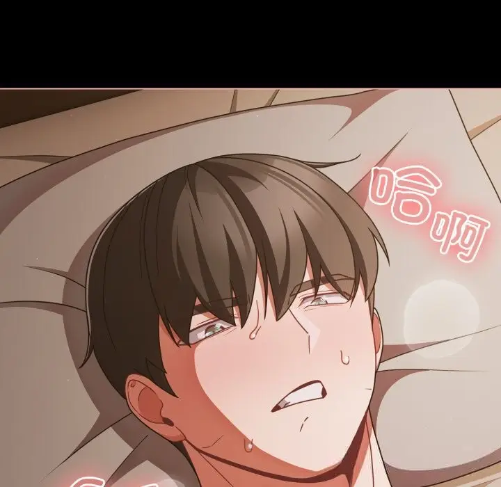 漫画《幸福来得太突然》第39话第148张图