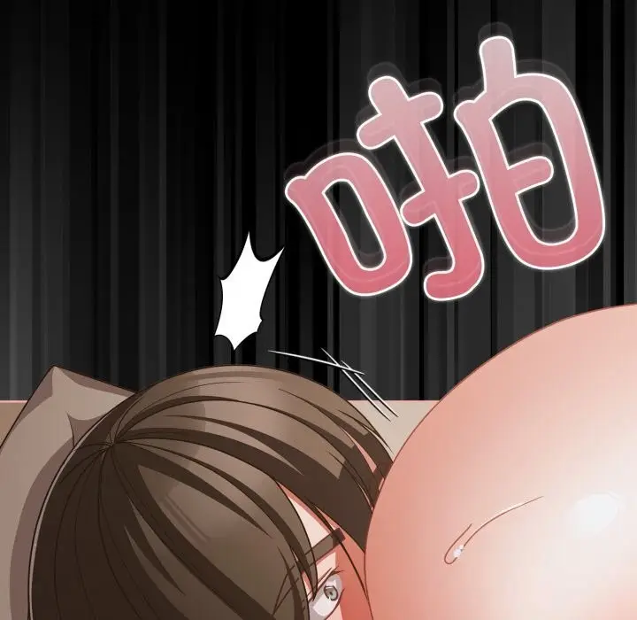 漫画《幸福来得太突然》第39话第158张图
